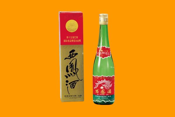 漳州回收西凤酒